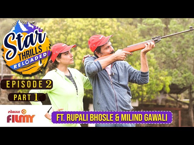 Star Thrills Reloaded With Rupali Bhosale & Milind Gawali | EP - 2 | Part 1 | Lokmat Filmy