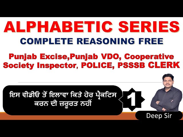 Alphabet series for Punjab cooperative Bank clerk | Alphabetical series for PSSSB/PPSC By Deep Sir