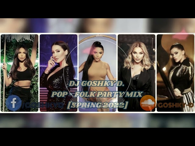 Pop - Folk Party Mix [Пролет 2022] by DJ Goshky D.