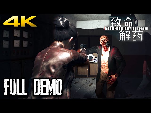 THE KILLING ANTIDOTE - Chinese Resident Evil Inspired Game Gameplay Walkthrough PLAYTEST (4K 60FPS)