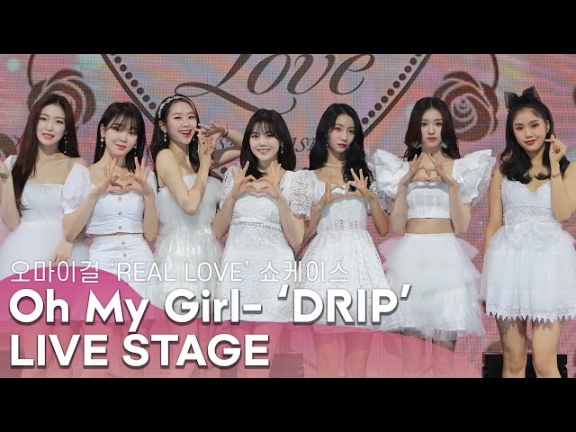 [LIVE] 오마이걸(OH MY GIRL)- 'DRIP' B-side TrackTAGE | 2ND ALBUM [Real Love] PRESS SHOWCASE