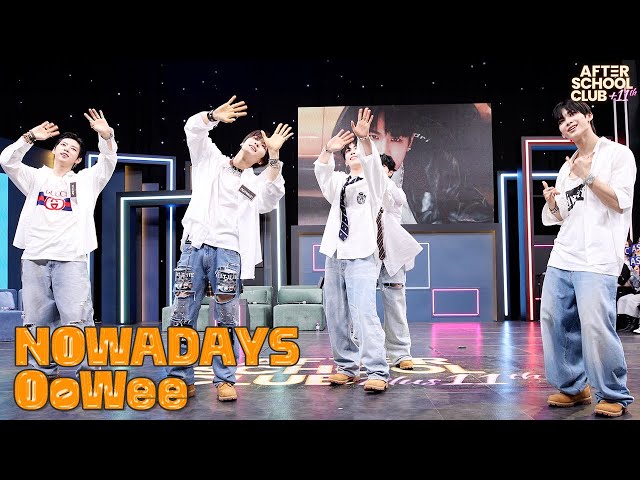 [After School Club] NOWADAYS(나우어데이즈) - OoWee