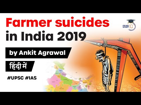 Farmer Suicides in India - NCRB’s 2019 report on Accidental Deaths & Suicides in India #UPSC #IAS