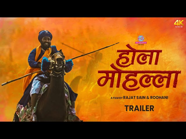 Hola Mohalla TRAILER | Anandpur Sahib | Rajat Sain & Roohani | Documentary link in description