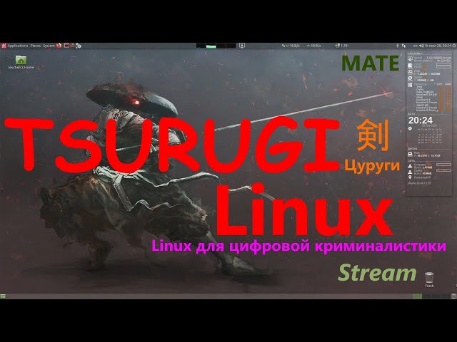 Tsurugi Linux (MATE)