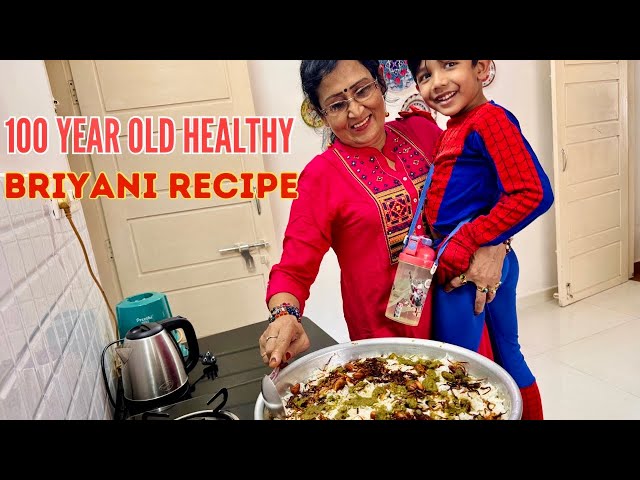 Amma’s Cooks The Best Biriyani Ever | Healthy Biriyani Recipe