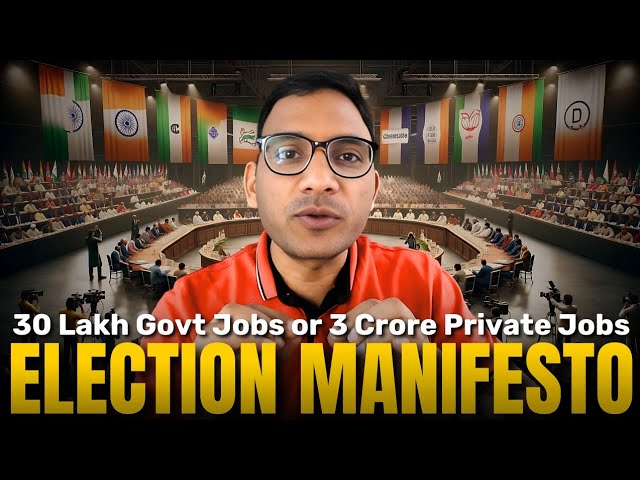 Notification for 30 Lakh Govt Jobs or 3 Crore Private Jobs - Election
