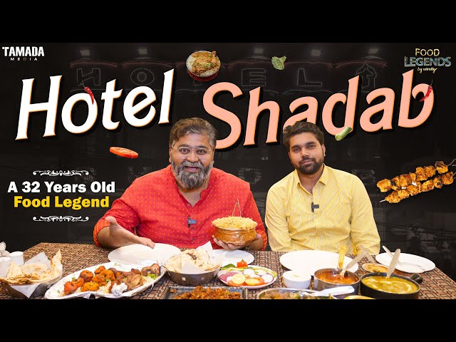 32 Years Old Legend Hotel Shadab || Food Legends By Wirally || Tamada Media