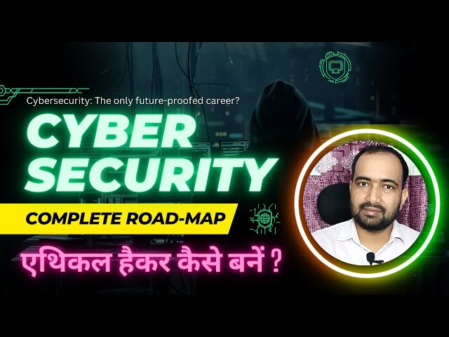 Cyber Security Exclusive Roadmap: How To Become an Ethical Hacker in 2024 (Beginner's Guide)🚀