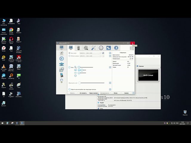 Как за 30 минут установить Arch Linux XFCE в режиме UEFI