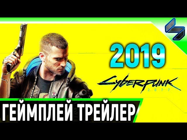 Cyberpunk 2077 ➤ Прохождение Демо Deep Dive На Русском (Субтитры) Gamescom 2019 ➤ Геймплей в 4K