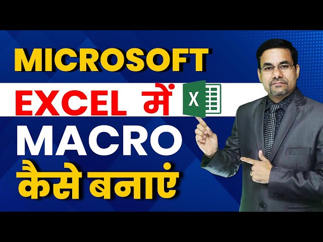 How to use Macros in Microsoft Excel | Excel Macros Tutorial in Hindi | Advanced Excel Course