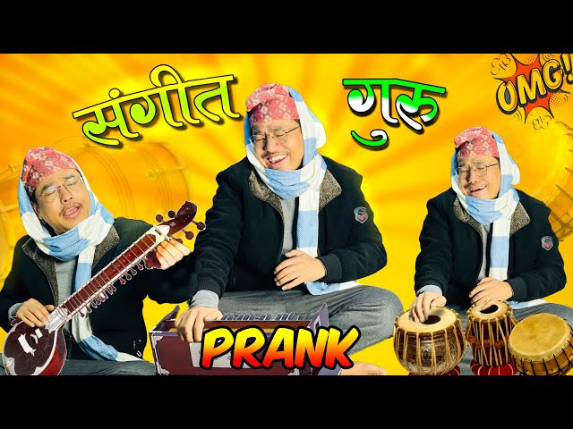 nepali prank | sangeet guru prank | sangeet guru prank video |funny,comedy prank|alish rai new prank