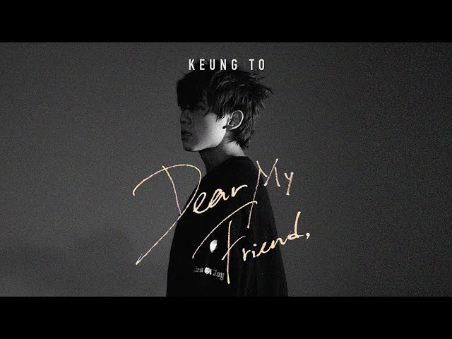 姜濤 Keung To《Dear My Friend,》Official Music Video