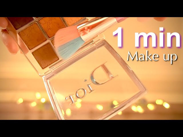 [1min ASMR] Doing your make up in 1 minute with Dior