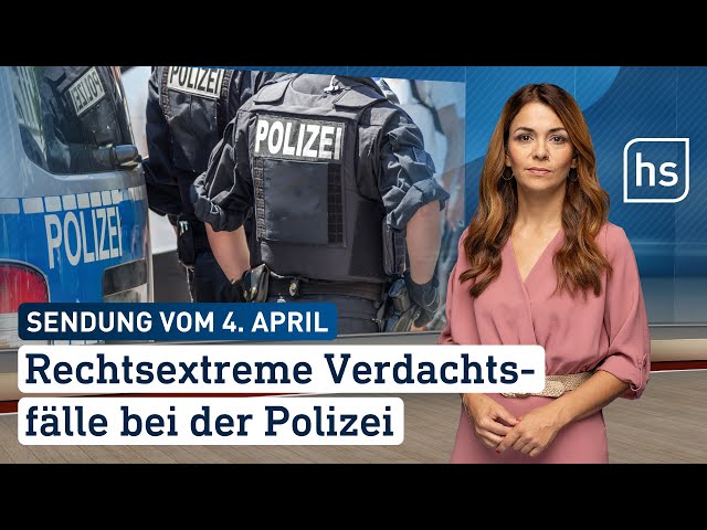 Rechtsextreme Verdachtsfälle bei der Polizei | hessenschau vom 04.04.2024