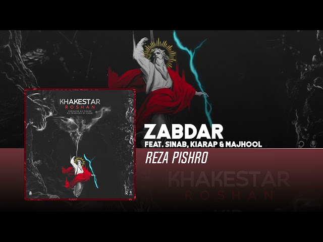Reza Pishro - Zabdar (feat. Sinab, Kiarap & Majhool) | OFFICIAL TRACK