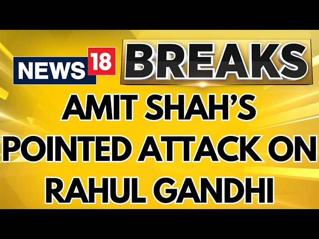 Lok Sabha Elections 2024: Amit Shah's Pointed Attack On Rahul Gandhi | English News | News18