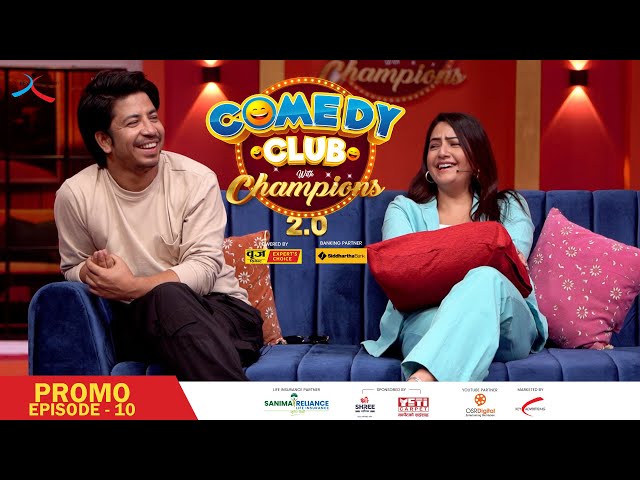 Comedy Club with Champions 2.0 || Episode 10 Promo|| Prakash Saput, Barsha Shiwakoti