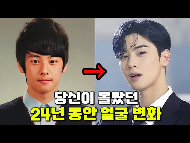 Actor Cha EunWoo's Growth Process from 1 to 24 years old|True Beauty