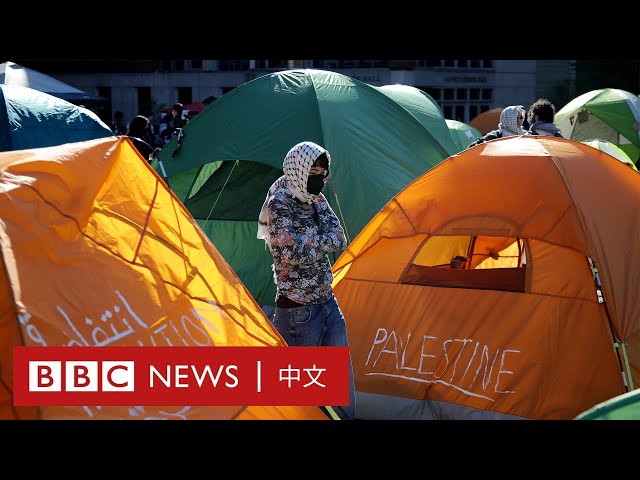 反以色列加沙戰爭抗議如何席捲美國大學校園－ BBC News 中文