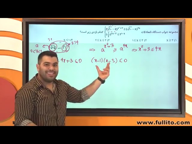 Teaching zero to hundred exponential and logarithmic functions by Professor Serhangi session 3