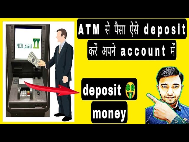 how to deposit money with atm machin || NCB ATM machine se paise kaise deposit karen 2021