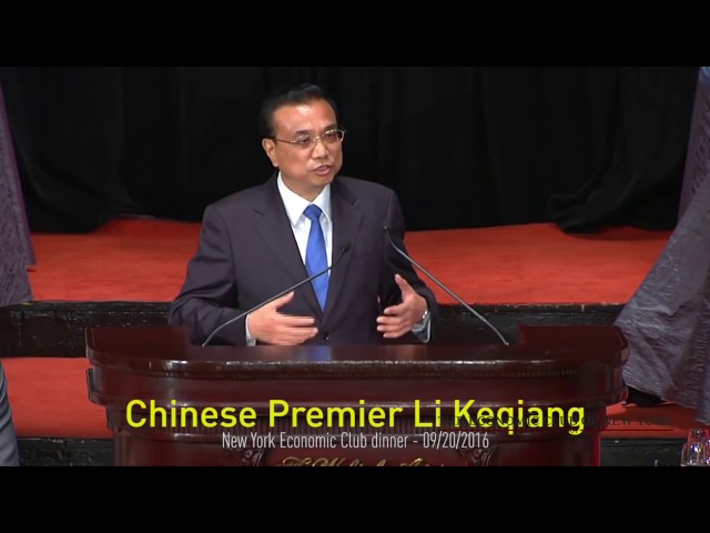 Chinese Premier Li Keqiang Delivers Speech at New York Welcome Dinner