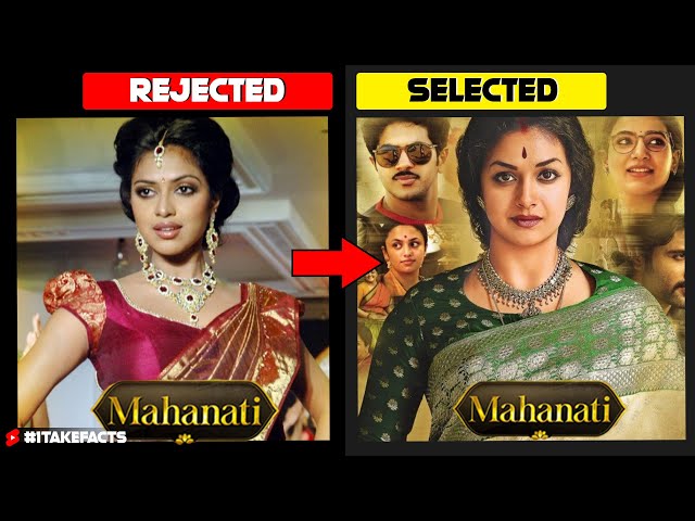 Mahanati Movie Fact | Keerthy Suresh Peheli Choice Nahi Thi 😱 #1takefacts #short