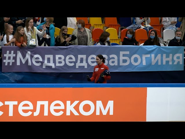 Evgenia Medvedeva - Test Skates 2020 - SP / Евгения Медведева - КП 2020 - КП - 2020-09-12