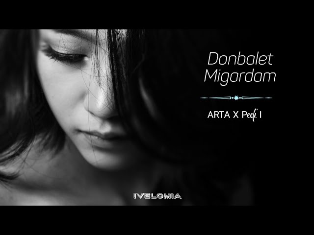 Wantons - Donbalet Migardam | REMIX BY IVELOMIA