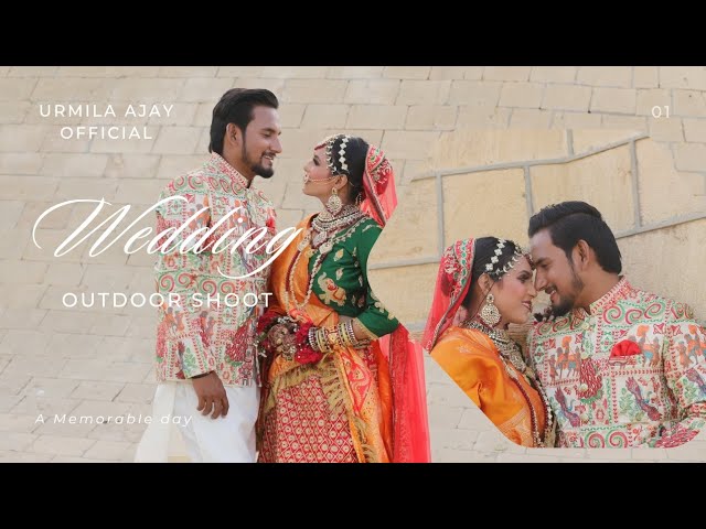 The Wedding Shoot | Urmila & Ajay | Chann Vi Gawah   #outdoorshoot #rajasthanilook #cinematic #film