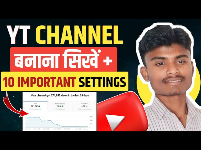 Youtube Channel Kaise Banaye ? 10 Important Setting Ke Sath | How To Creat A Youtube Channel  ?