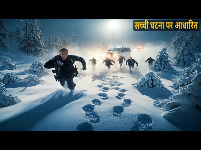 Frosty Pursuit Challenge (2024) | Film explained in Hindi/Urdu | Movie based on true story