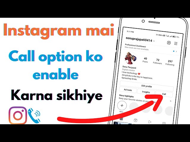 Instagram profile par call option ko kaise lagaye || how to enable call option in Instagram 2022