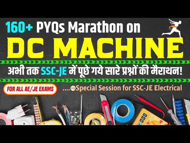 SSC JE Electrical 2022 | DC Machine 160+ Previous Year Questions Marathon | DC Generator Motor MCQs