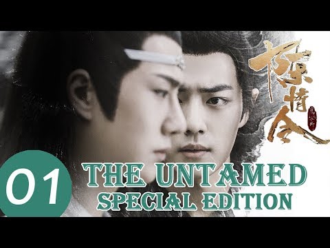 The Untamed Special Edition Vost Eng