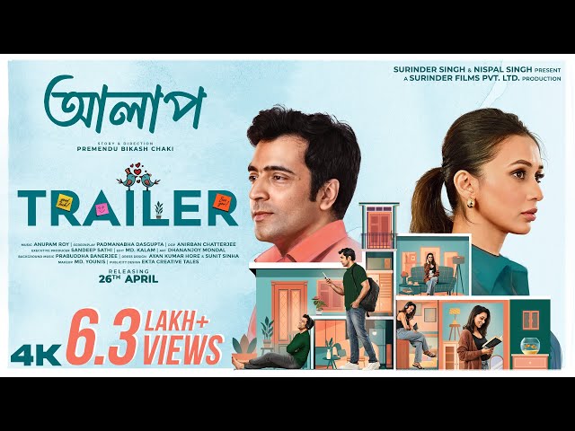 Alaap | Official Trailer | Abir | Mimi | P.B Chaki | 26th April | Surinder Films
