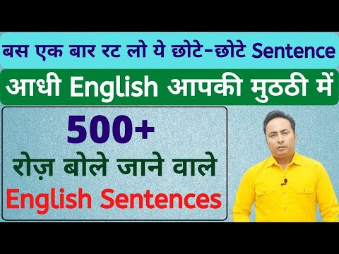 Lesson 15 - Daily Use English Sentences