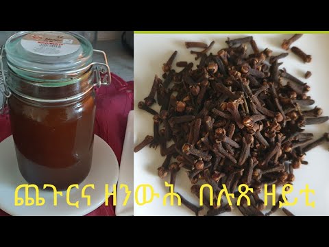 Edu youtube /Eritra/Etio ፍልይ ዝበለ ናይ ቅንፍር  ዘይቲ / Amazing cloves oil for hair growth /