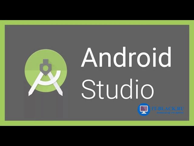 Установка Android Studio 3.6 и создание проекта на Windows 10.
