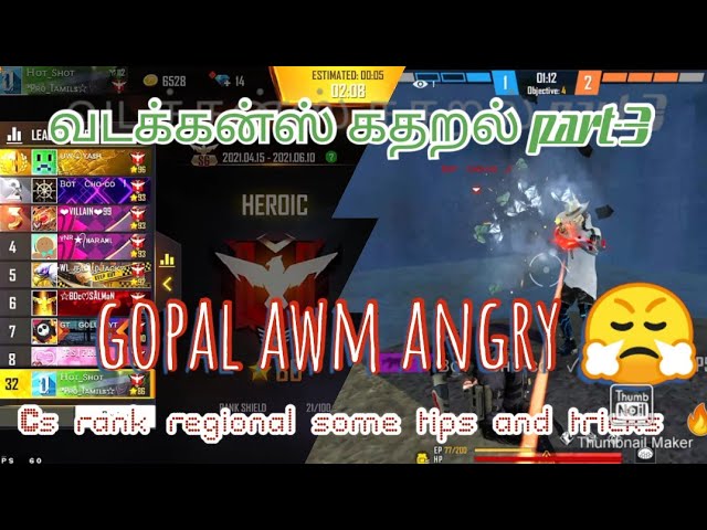 வடக்கன்ஸ் கதறல்😆 Part-3|Stremers extreme angry me😧| cs rank regional tamil player✌