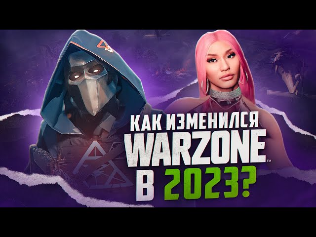 Как играется Warzone в 2023