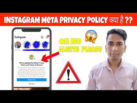 INSTAGRAM: We've updated the Meta Privacy Policy and Terms of Service || Kya hai