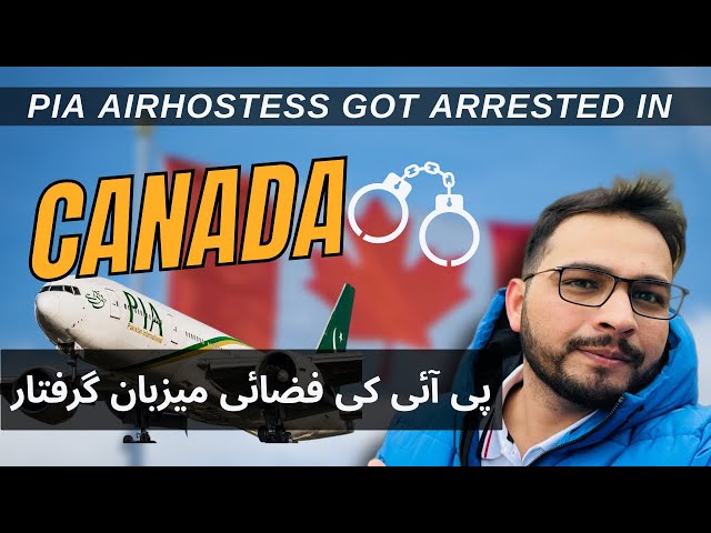 PIA Air Hostess Got Arrested In Canada 🇨🇦