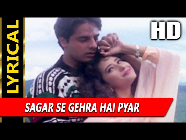 Sagar Se Gehra Hai Pyar Hamara With Lyrics | यह मझधार | अलका याग्निक | Manisha Koirala, Rahul Roy