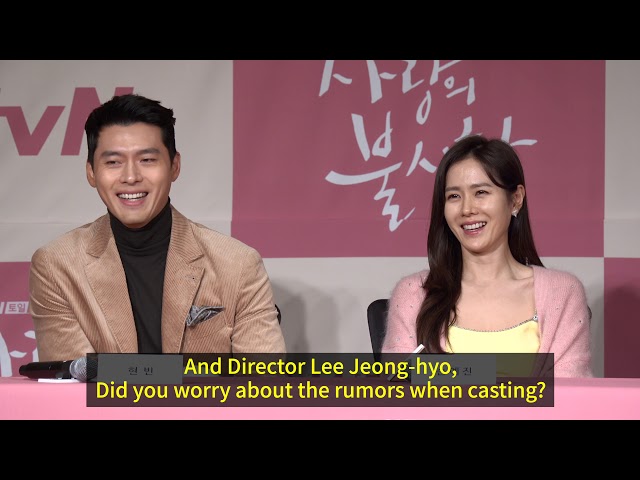 [ENG] Hyun Bin❤ Son Ye Jin talk about their chemistry in 'Crash Landing on You' Press conference