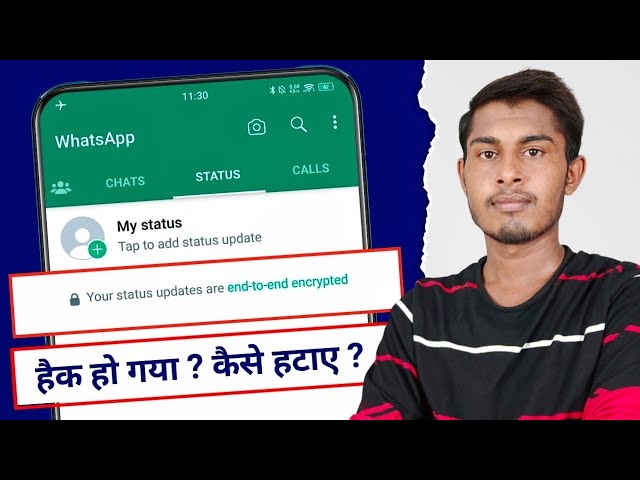 your status updates are end-to-end encrypted | whatsapp status end-to-end encrypted kya hai