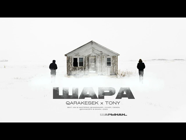 QARAKESEK ft. TONY - Шара