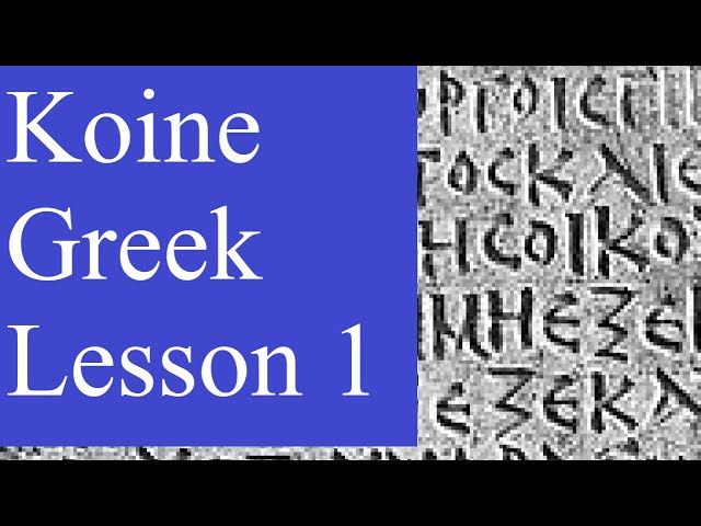 Lesson 1 Introduction and Resources for Koine Ancient Greek | Learn Greek with John's Gospel | Books
